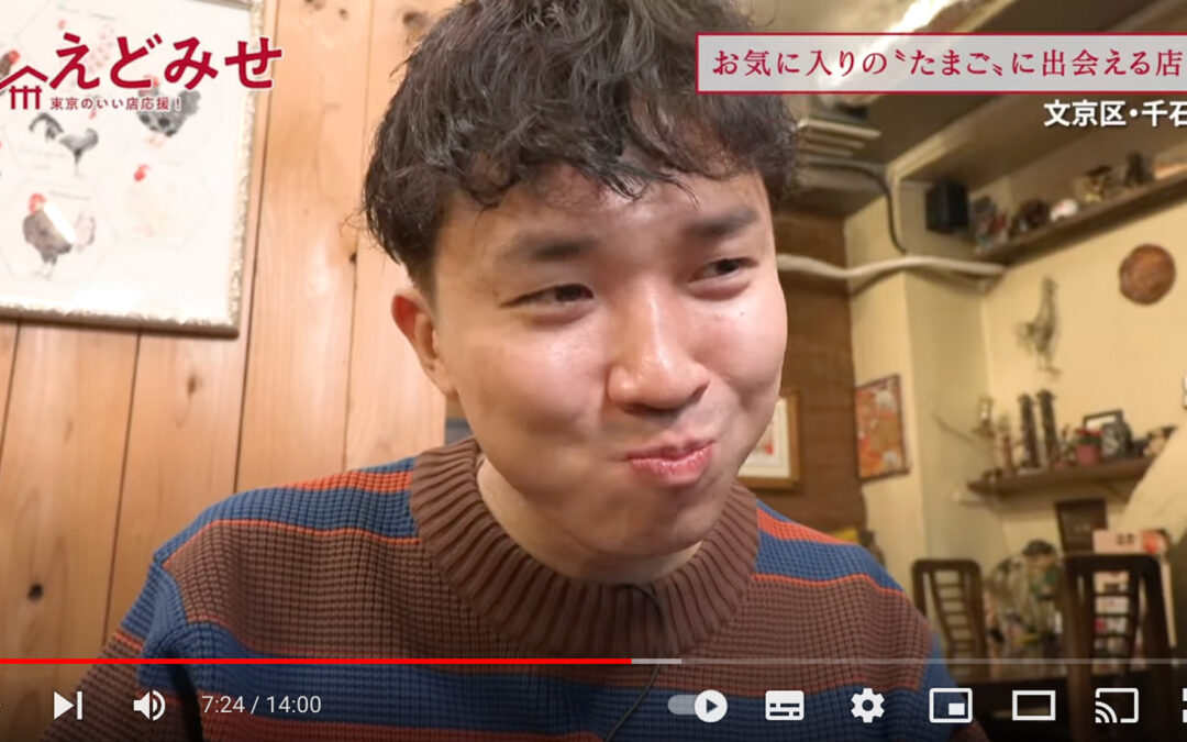 えどみせ #9 『喜三郎農場』（文京区）